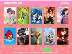 从屏幕到代码 动漫游戏壁纸背后的开发艺术